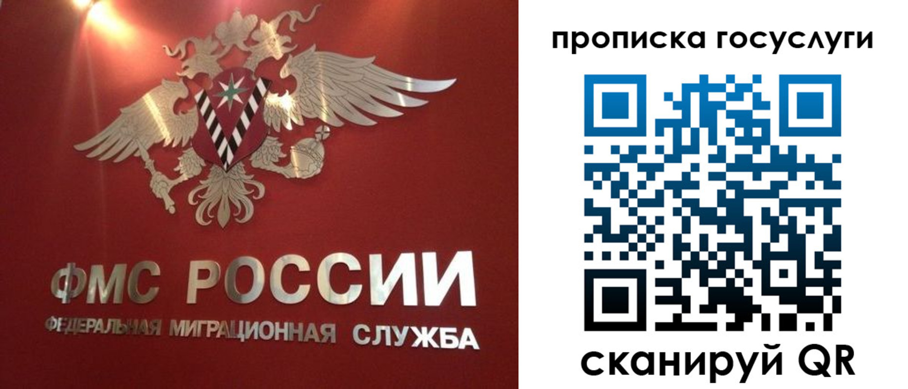 прописка для кредита в Кингисеппе